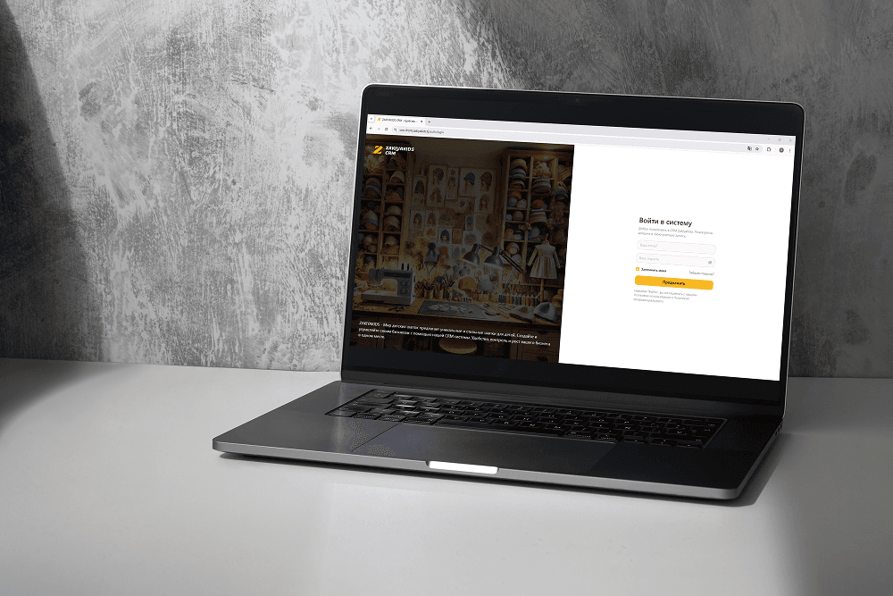 ERP, CRM-система, мобильное приложение и сайт для роста продаж